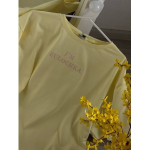 Футболка “I’M BULOCHKA”  -  fs 412