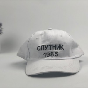 Кепка Спутник 1985 "Белая"
